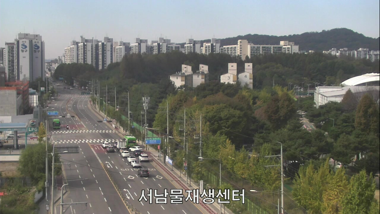 Seonam Water Treatment Center