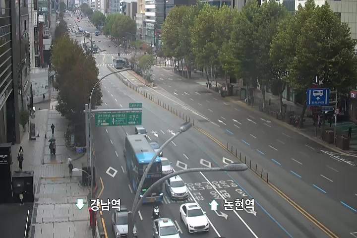 Gangnam Kyobo Building, Gangnam-daero