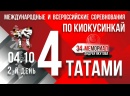 Площадь Эроттая и Шведский театр, Хельсинки