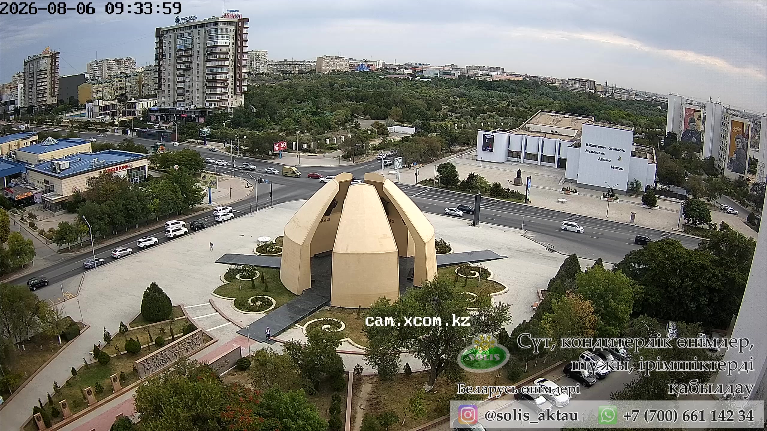 Мемориал Вечный огонь в Актау