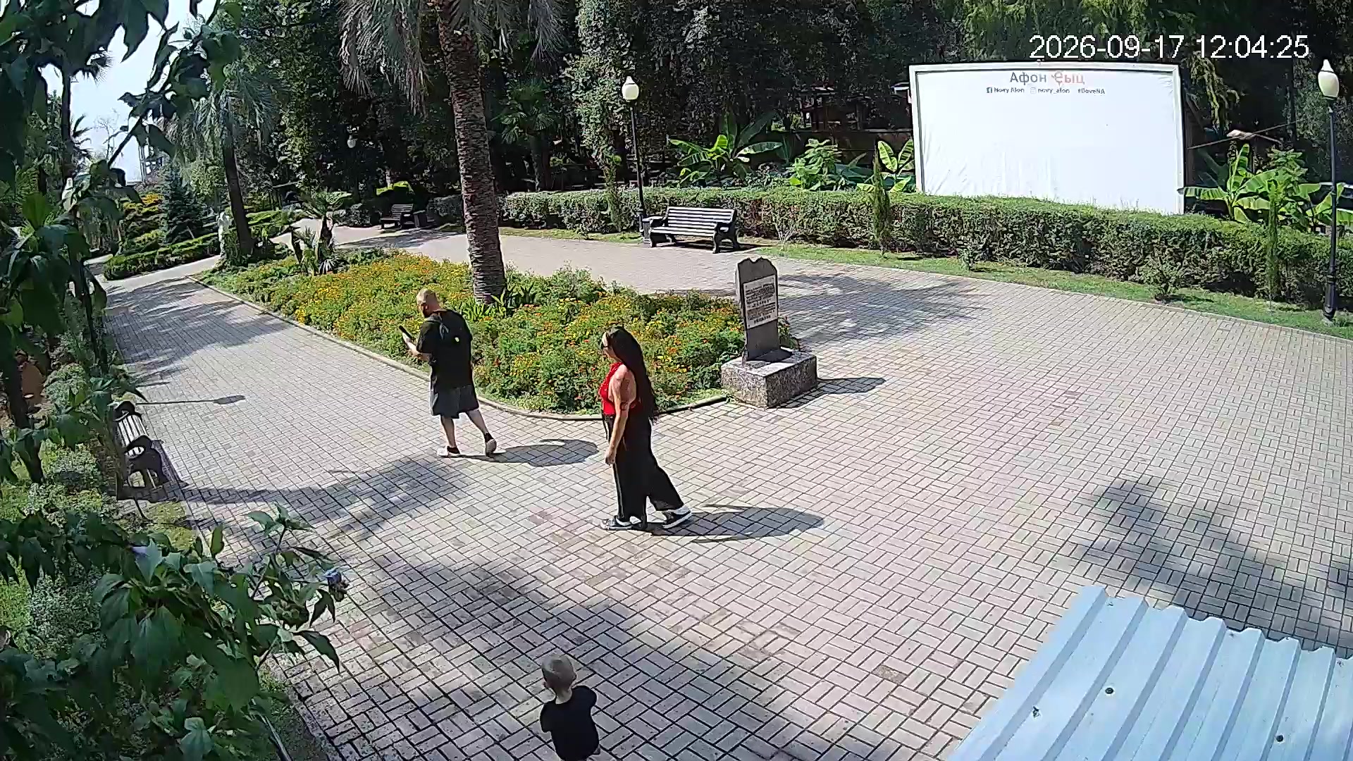 Приморский парк Новый Афон