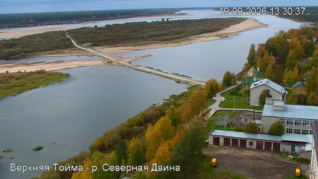Северная Двина в Верхней Тойме